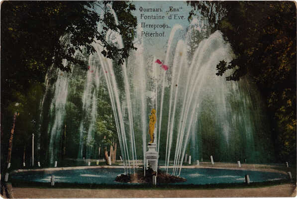 Подборка открыток «Виды Санкт-Петербурга». [Нач. XX века]. 40 шт.~Открытки в хорошей сохранности  10 000-13 000 руб.